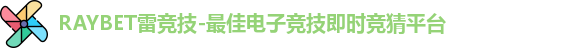雷竞技